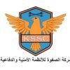 Al safwa