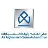 alialghanimsons